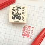 【先生必見】3cmサイズがんばったねご褒美ハンコ