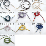 BL010_2   3個 10色合皮ショルダー持ち手 100cm  3X【1ヶ】