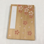 杉の木製！桜模様 /御朱印帳【中】