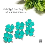 CLOVER Sカン付き エメラルドグリーン