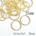 25mm ツイストデザインリング・ゴールド