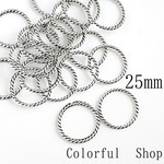 25mm ツイストデザインリング・アンティークシルバー