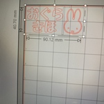 アイロンプリント