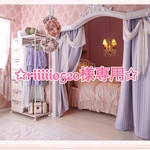 riiiii0520様専用