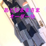 あとむままさまオーダー分★つぎはぎだらけなオーバーオール