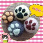 お買得！猫おもちゃ鈴入り🐱４個セット