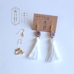【 ピアス / 樹脂フック / イヤリング 】タッセルピアス  藤
