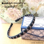 【再販】編み込みリボンのカチューシャ zig zag   