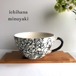  スープカップ  