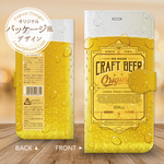 スマホケース 手帳