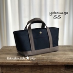 【送料込】帆布トートバッグ横長SS no.15