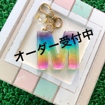 イニシャルキーホルダー