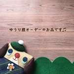 ♡こちらはゆうり様専用の入り口です♡