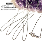 ⭐️豪華４本セット⭐️【◆細幅◆純銀製】ホワイトシルバーネックレスチェーン【■silver925■ 約45cm/幅約0.8mm】■極上作品に✧💖大人気ロングセラー商品💖■