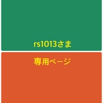 rs1013さま 専用ページやわらかガーゼのパッチワークスヌード　ギンガムチェック ブラック×刺繍ガーゼ