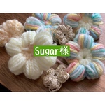 【消しゴムはんこ】Sugar様専用