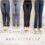 くしゅくしゅ ＊ レギンス　ブラック