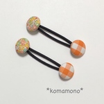 キッズ用♡くるみボタンヘアゴム  