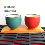 2個セット 湯呑み