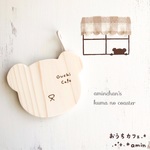 白くまの木製コースター♡