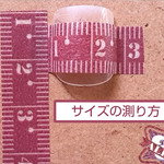 ペディキュアフットネイルチップ(フットネイル)－ボーダーネイル－