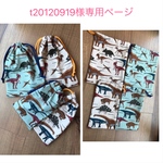 t20120919様専用ページ