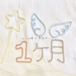 miico様 * 専用ページ