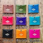 キーカバー《ネイティブ》