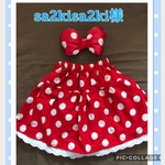 sa2kisa2ki様専用