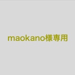 maokano