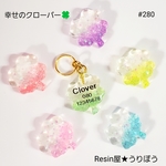 ペットの迷子札♡幸せのクローバー