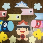 ☆大きな壁面飾り 掲示板☆こいのぼり こどもの日 幼稚園 保育園 施設 病院