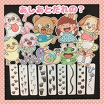 ❤︎あしあとだれの？❤︎   パネルシアター