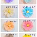 Mサイズ ❁ マーガレット ❁ ジャイアントフラワー 
