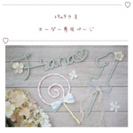 t9m9さま❁︎オーダー専用ページ