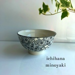  かる〜い茶碗  