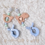 シューズクリッパー＊２個
