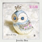 開運・招福★クラウン♡ティアラ フクロウ ジュエリーボックス B