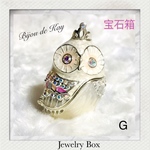 開運・招福★クラウン♡ティアラ フクロウ ジュエリーボックス G