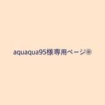 aquaqua95様専用ページ