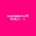 てくてくベニテングダケちゃん黒スカート