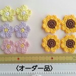 ☆ayana様専用☆オーダー品