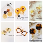 kimika様専用ページ♡