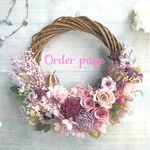 【1231erikaさま専用ページ】Lune Bonheur ＜Violet antique＞＊受注制作＊ハーフムーンリース＊プリザーブドフラワー＊母の日