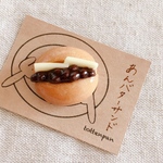 あんバタートースト