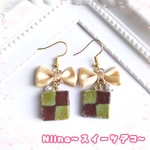 抹茶市松クッキーのピアス