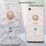 iPhone ケース 水色 ハート レース ハンドメイド