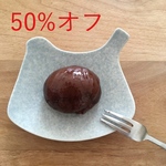 半額！栗屋自慢の♩国産栗の渋皮栗3個セット　国産・無添加 