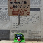 【mimoza53専用オーダーページ】