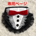 タキシード